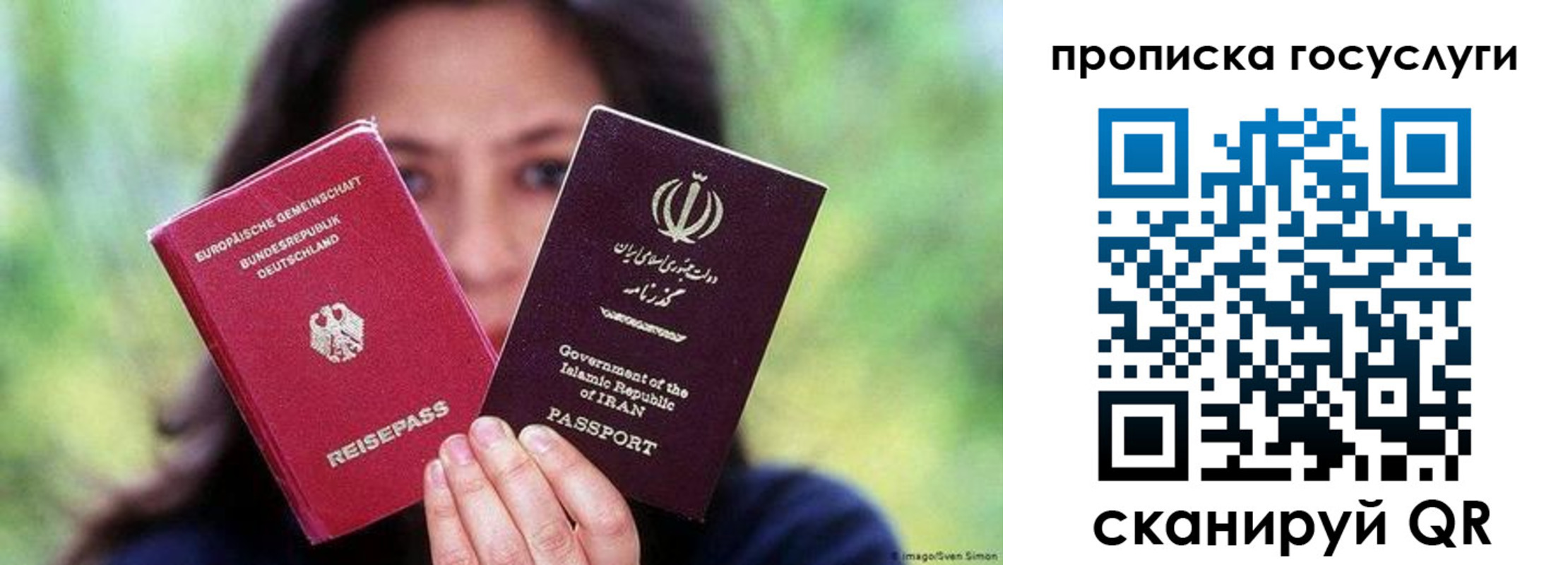 временная регистрация поиск в Каменск-Шахтинском