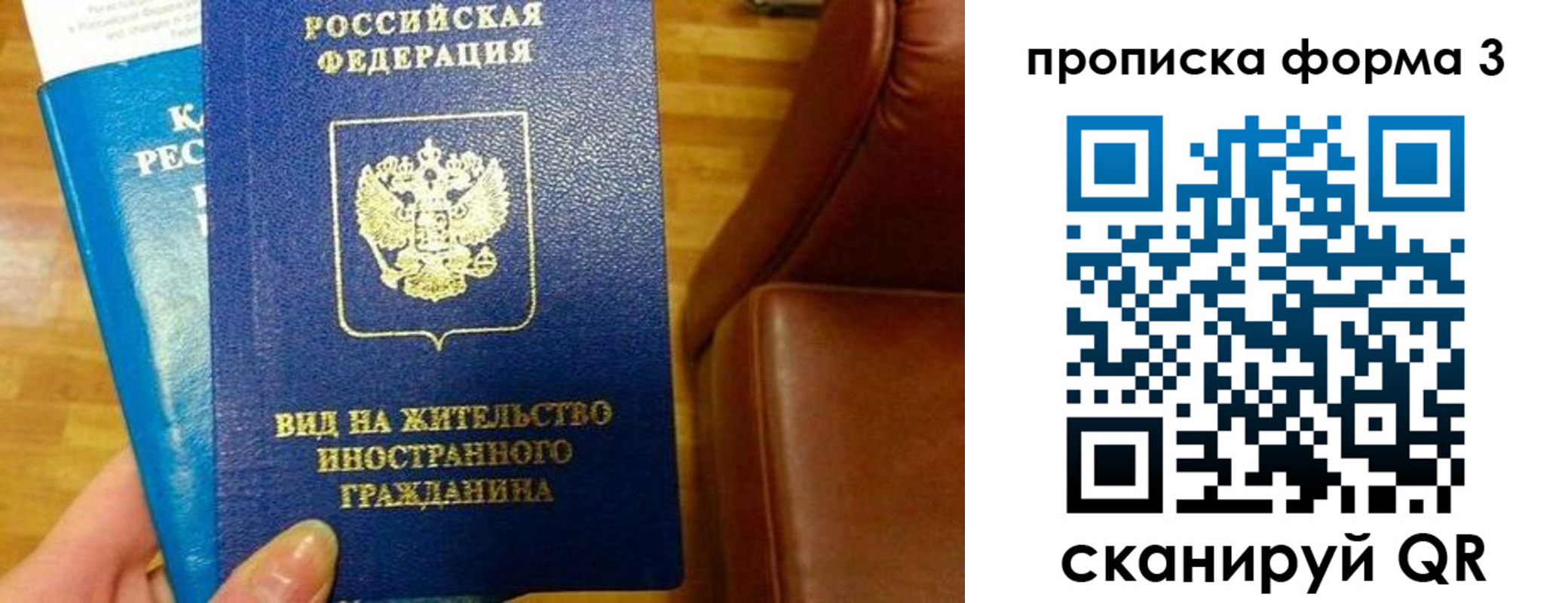 форма 3 в Каменск-Шахтинском
