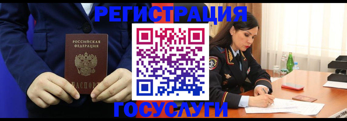 временная регистрация законно в Каменск-Шахтинском