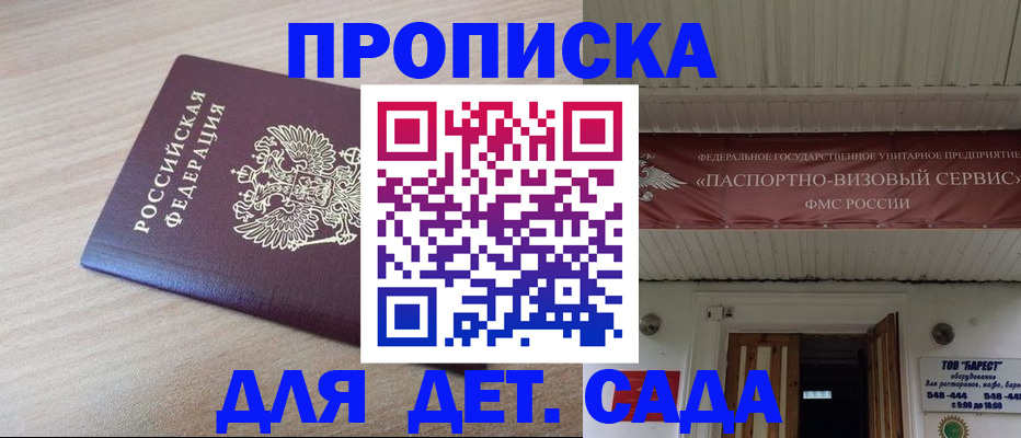 миграционный учет в Каменск-Шахтинском
