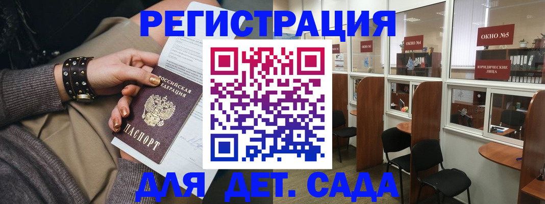 временная регистрация в Каменск-Шахтинском